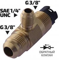 Тройник для вакуумного насоса МЕГЕОН 98030D купить по низкой цене | МАКСПРОФИТ