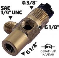 Разветвитель для вакуумного насоса МЕГЕОН 98030E купить по низкой цене | МАКСПРОФИТ