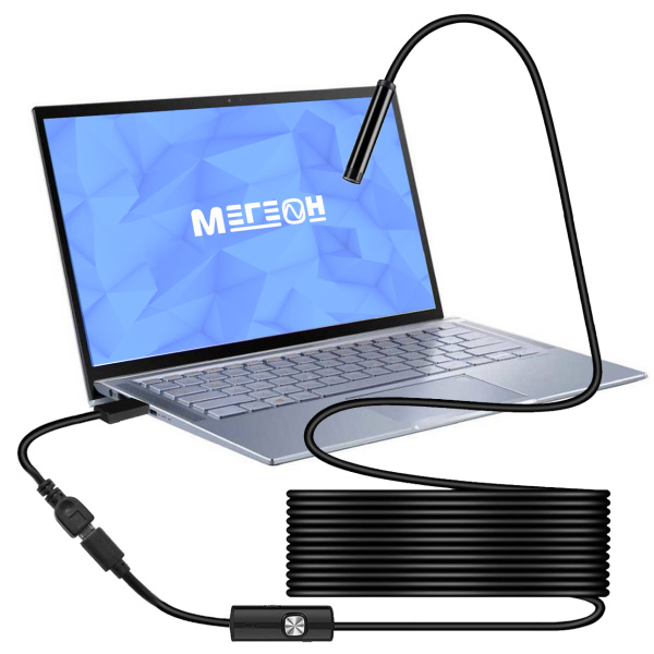 Видеоскоп-Эндоскоп USB 10м МЕГЕОН 33101 купить по низкой цене | МАКСПРОФИТ