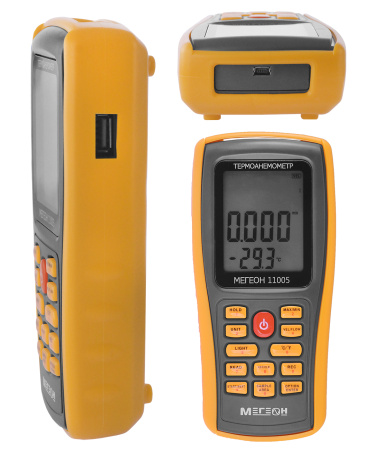 Термоанемометр с выносным датчиком МЕГЕОН 11005 купить по низкой цене | МАКСПРОФИТ