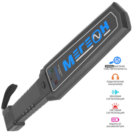 Ручной металлодетектор МЕГЕОН 45008 купить по низкой цене | МАКСПРОФИТ