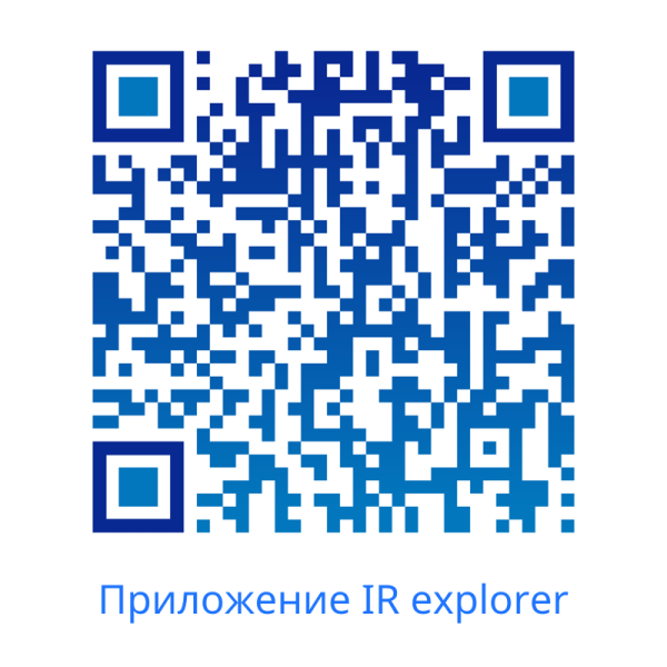 Тепловизор для смартфона iRay Xinfrared T2 купить по низкой цене | МАКСПРОФИТ